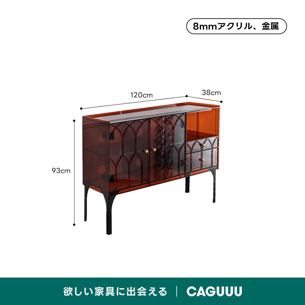 MonoLucent ゴシックサイドキャビネット