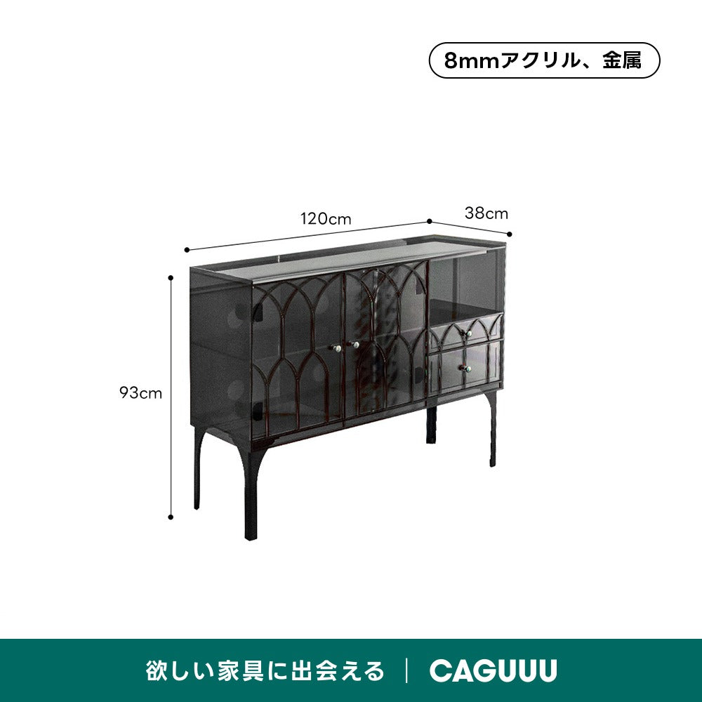 MonoLucent ゴシックサイドキャビネット