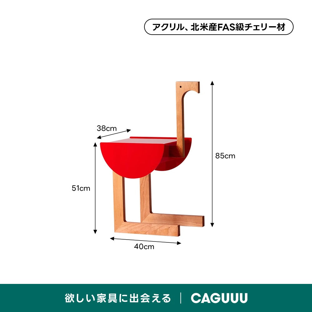 MonoLucent ダチョウモチーフサイドテーブル