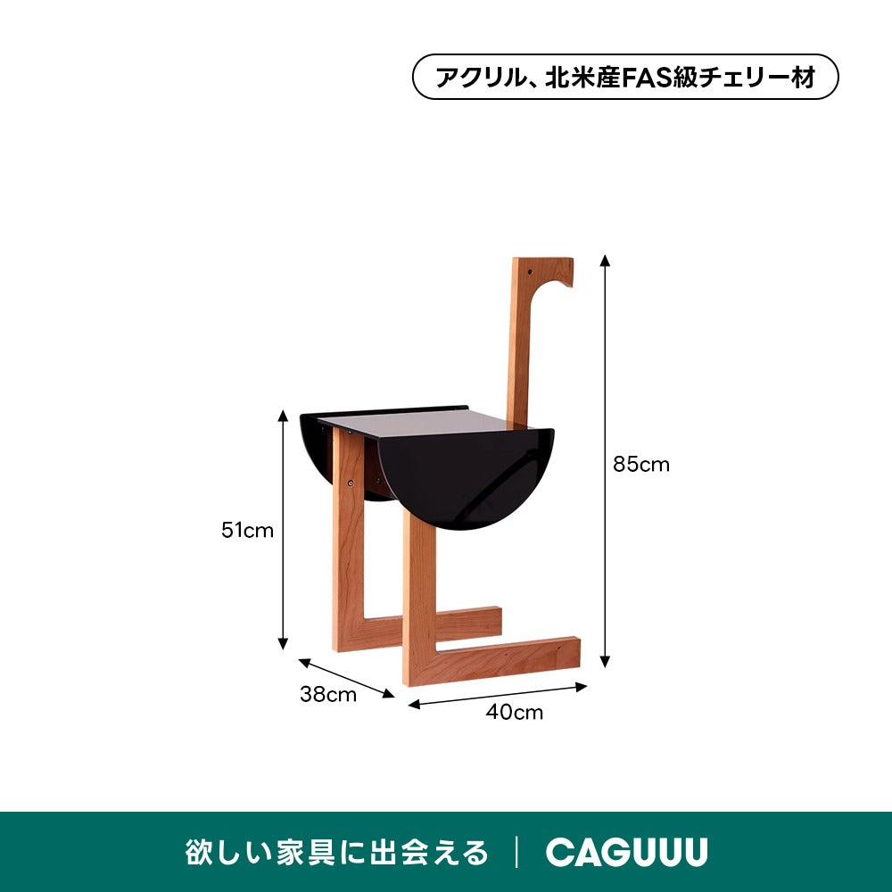 MonoLucent ダチョウモチーフサイドテーブル