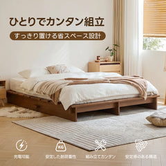 ローベッドフレーム｜USB・Type-C対応で枕元が整う空間にゆとりを生む設計