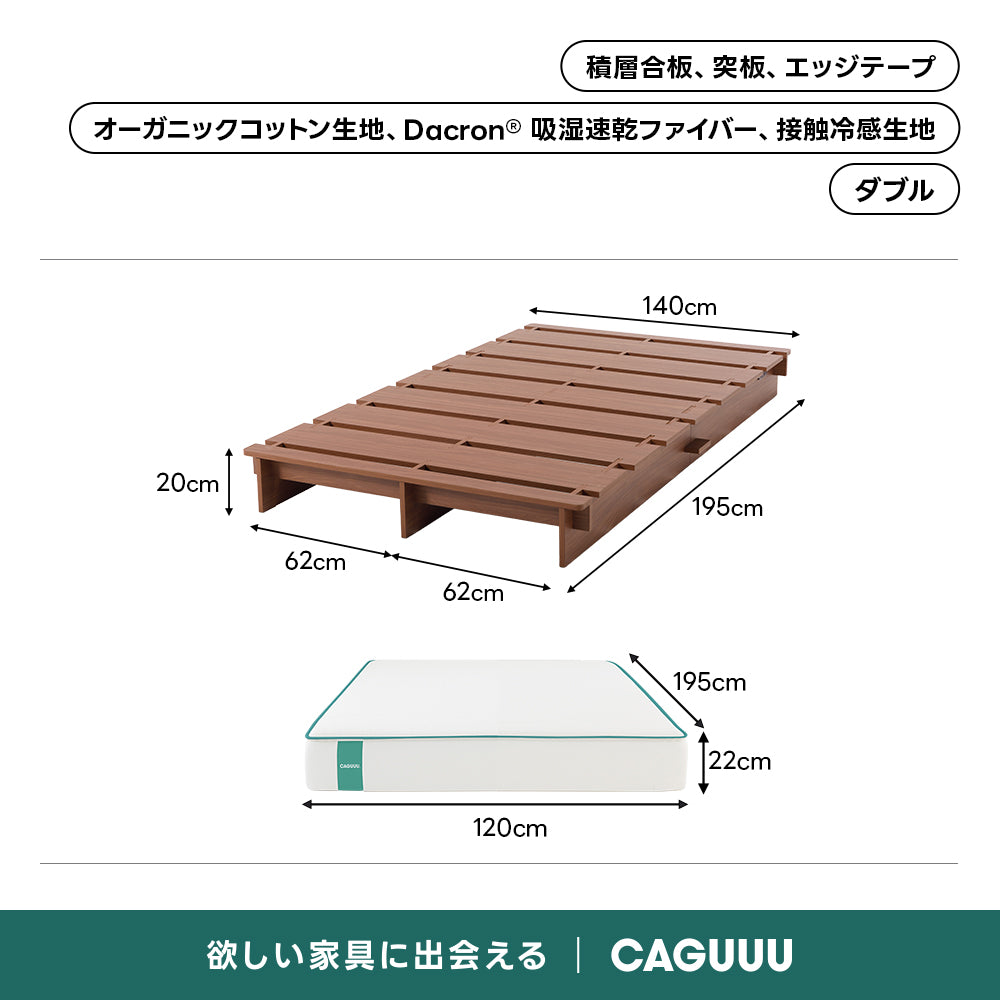 ローベッドフレーム｜USB・Type-C対応で枕元が整う空間にゆとりを生む設計