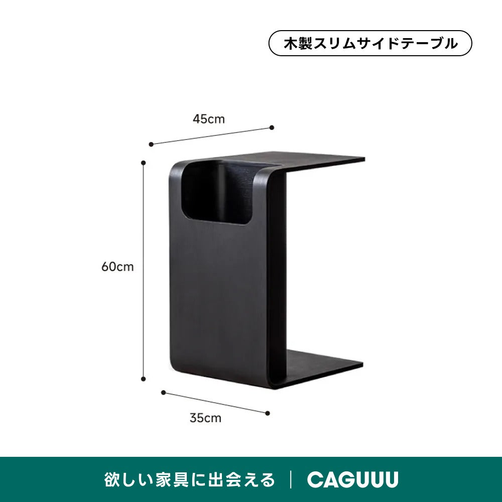 【在庫処分セール】Woody Select木製スリムサイドテーブル