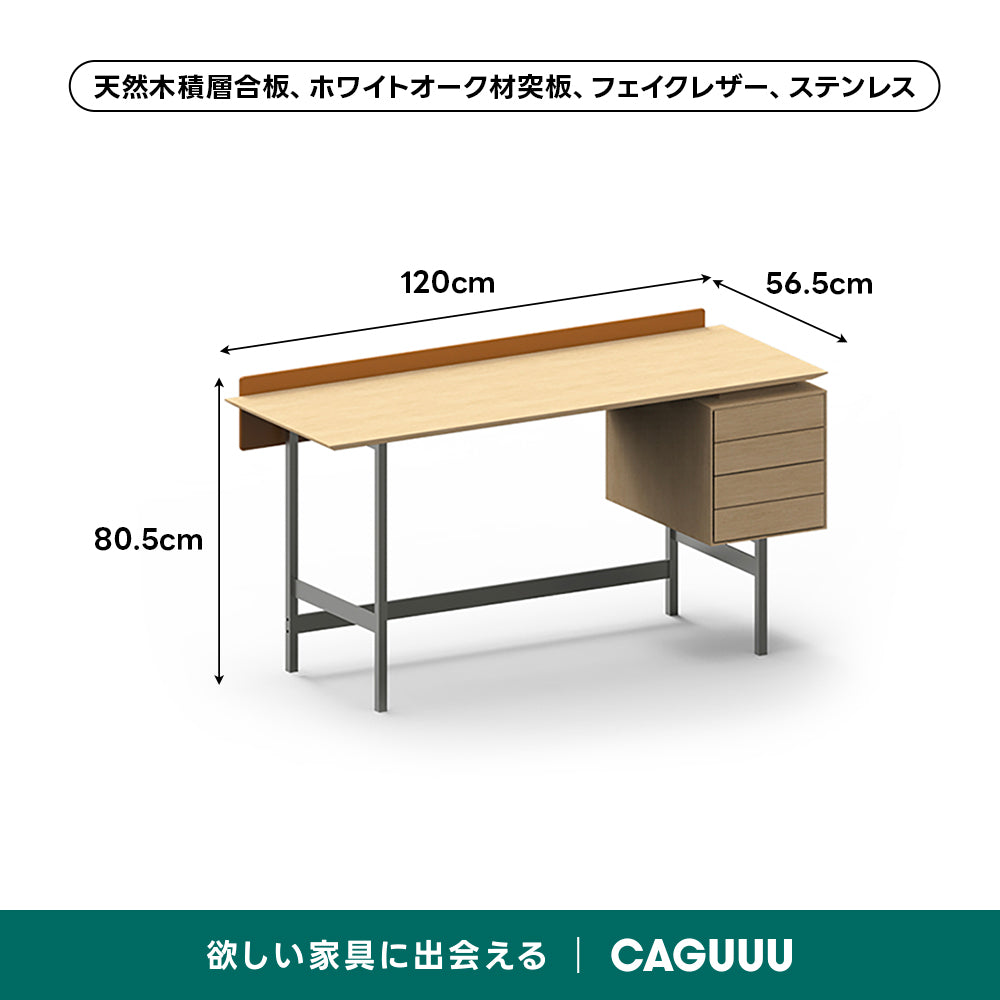 Woody Selectモダンナチュラルワークデスク