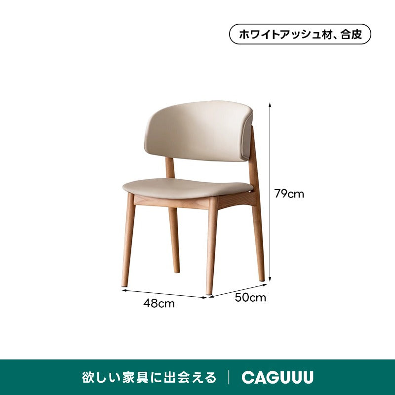 Woody Selectナチュラルウッドモダンチェア【椅子2脚セット10%OFF】