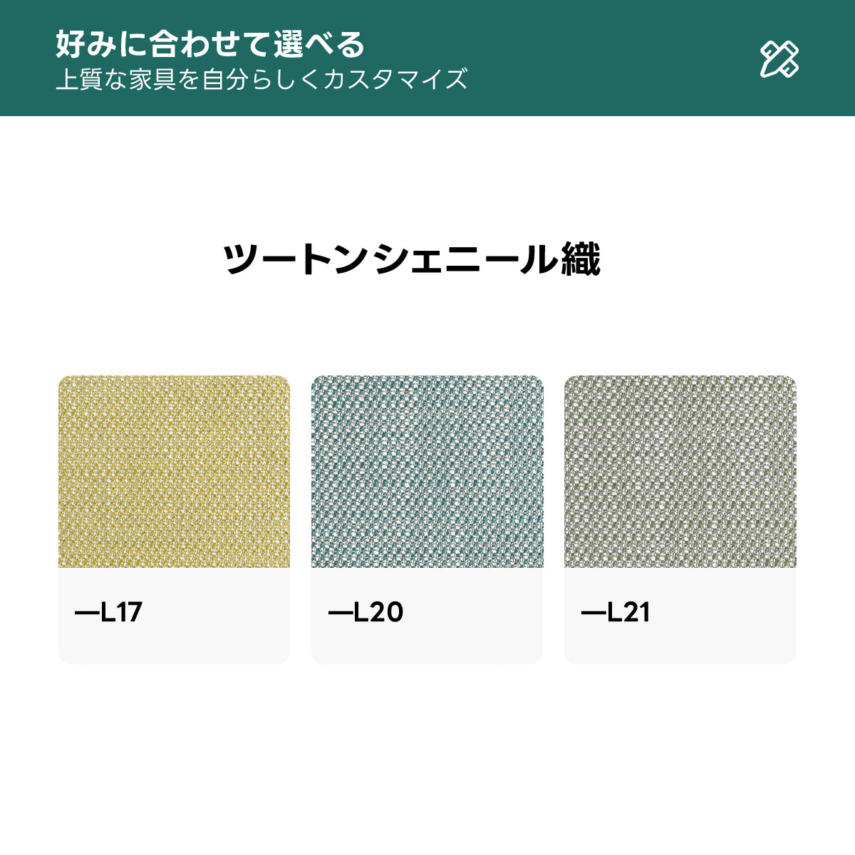 【売れ筋】電動スライド式モダンシェニールソファ【色・素材カスタマイズ可】
