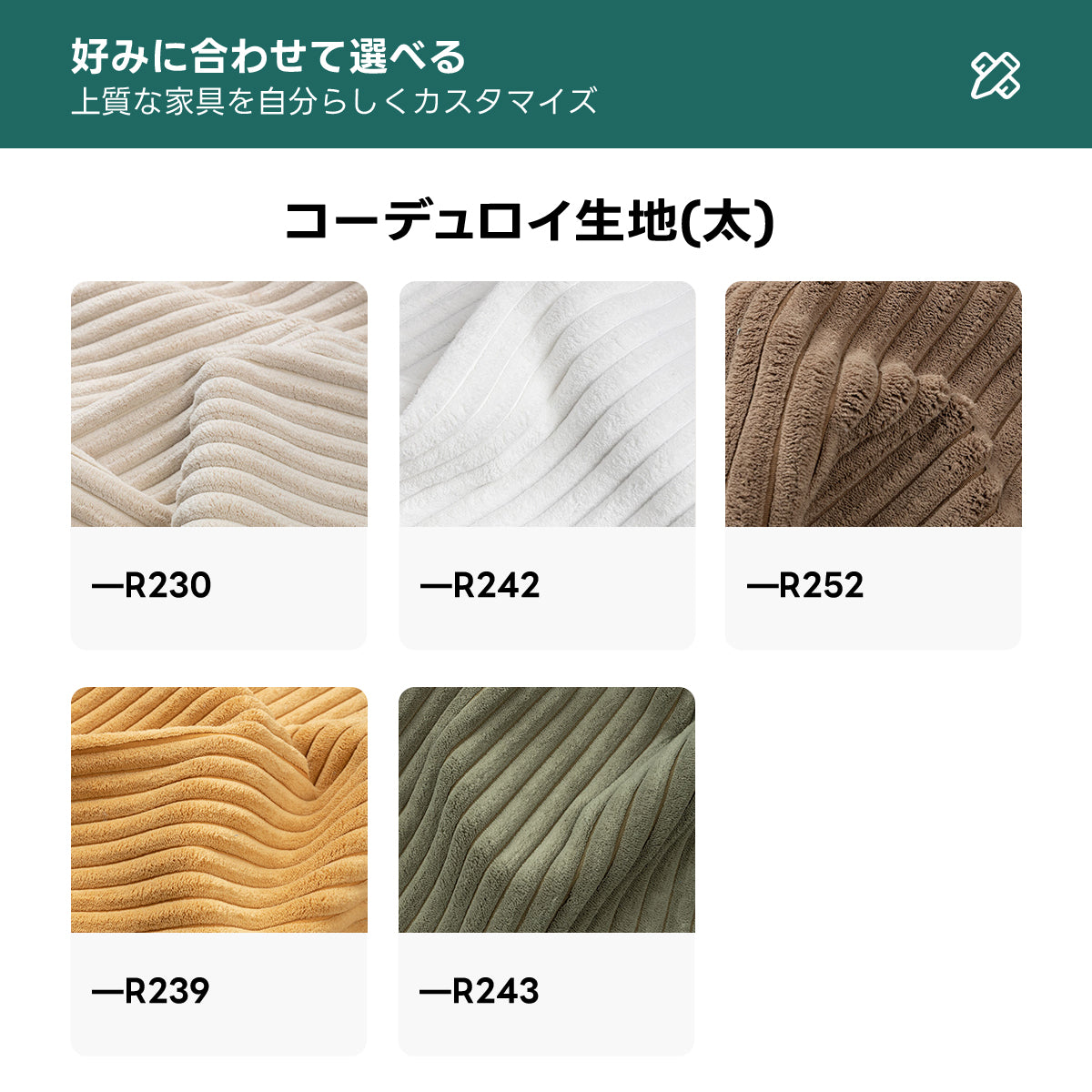 取り外せるカバー付きアーバンモダンモジュールソファ【色・素材カスタマイズ可】