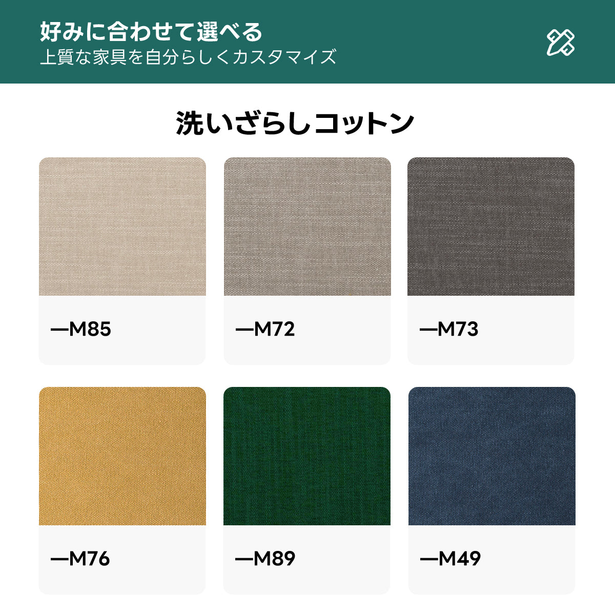 【OUTLET品】Woody Prime Walnut6種の生地から選べる木製フレームローソファ【高級天然ブラックウォールナット材】