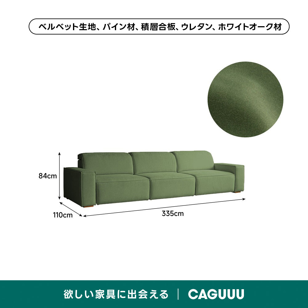 【売れ筋】電動スライド式モダンシェニールソファ【色・素材カスタマイズ可】