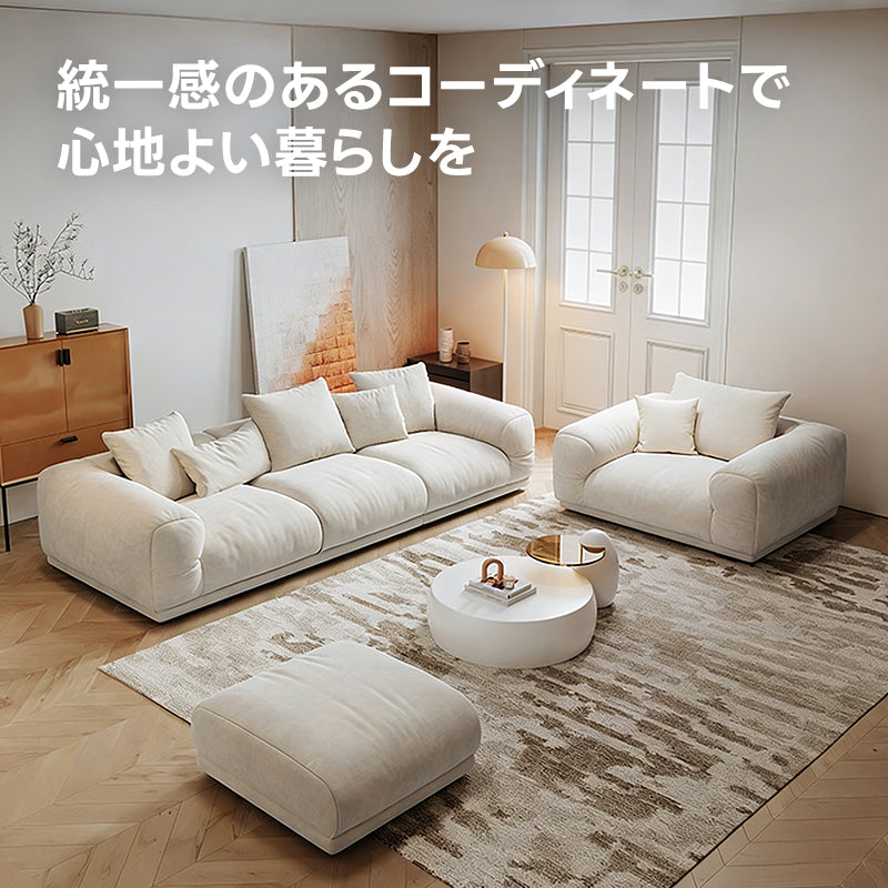 フランネルラウンドリビングソファ