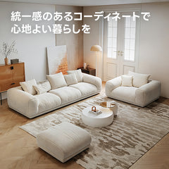 フランネルラウンドリビングソファ