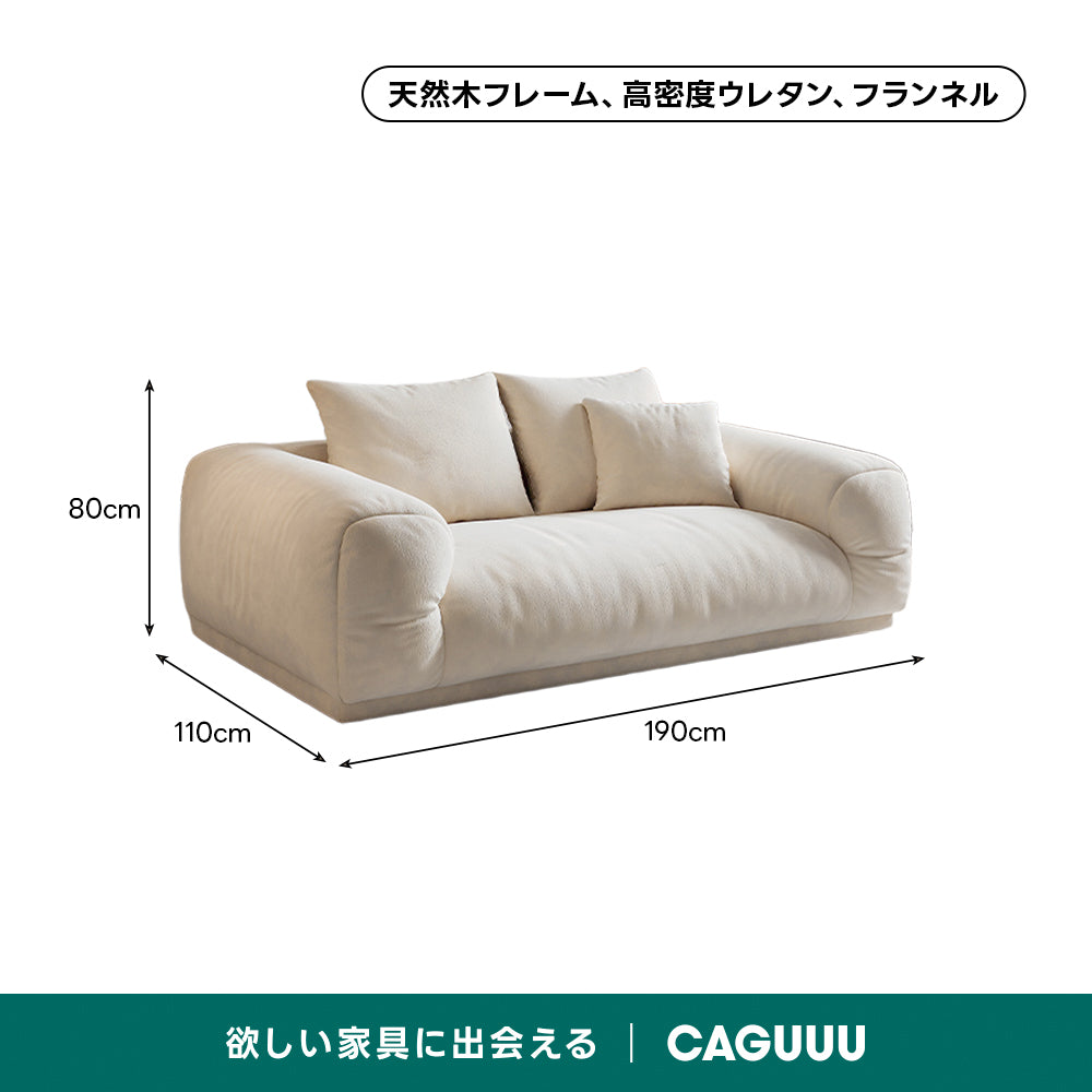 フランネルラウンドリビングソファ