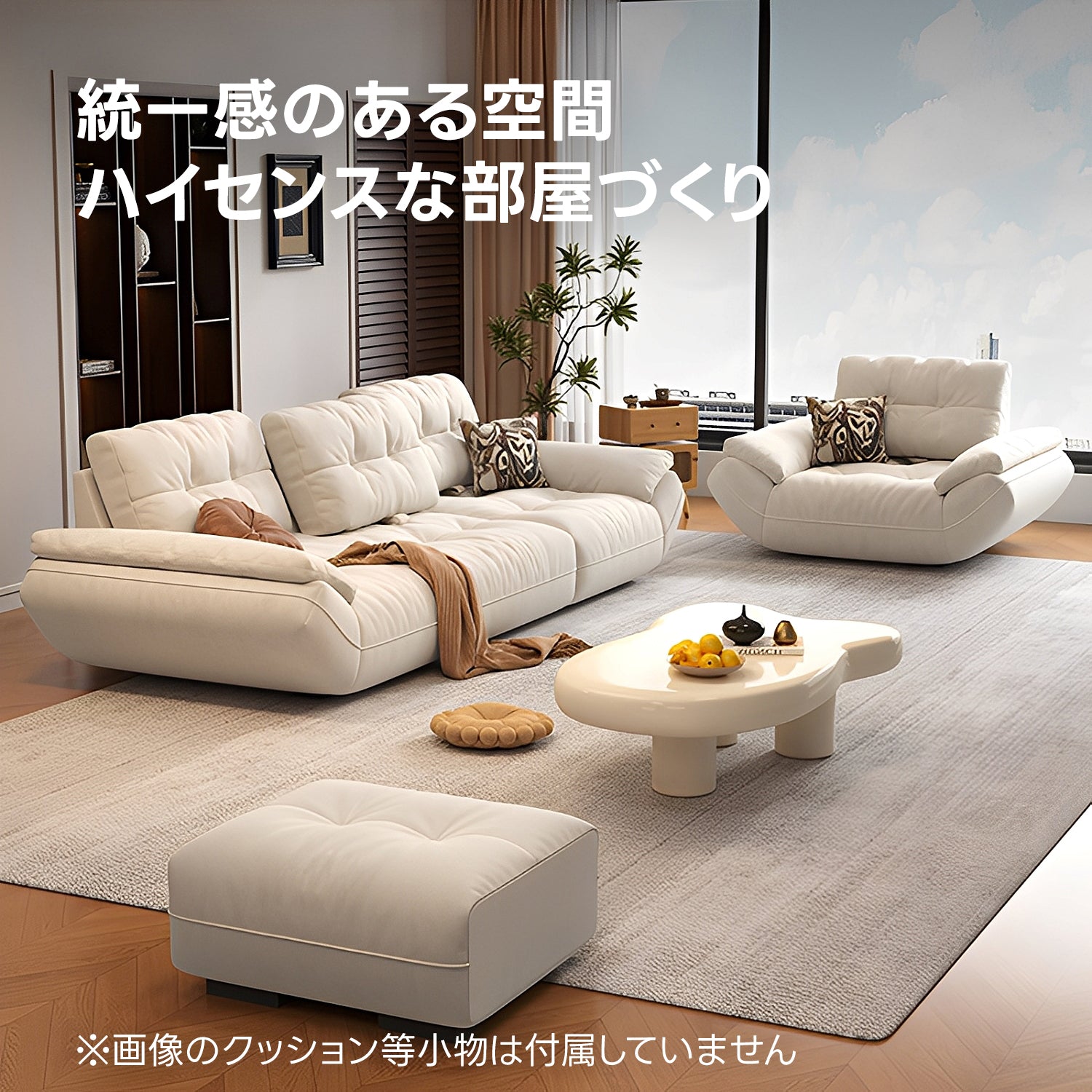 【OUTLET品】ペット対応マイクロファイバーリラックスリビングソファ