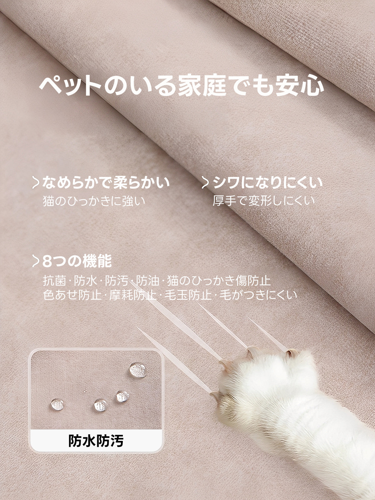 【OUTLET品】ペット対応マイクロファイバーリラックスリビングソファ