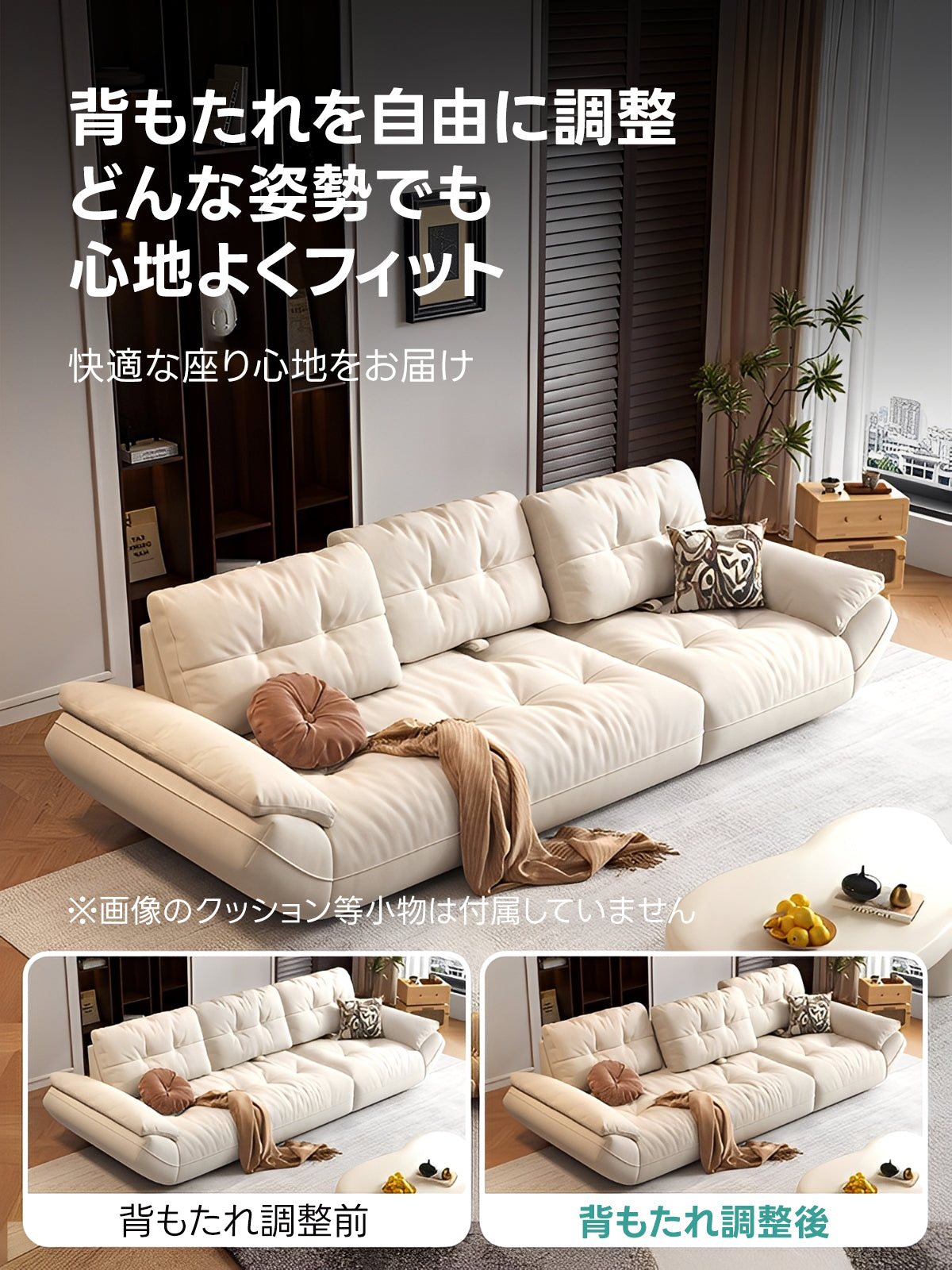 【OUTLET品】ペット対応マイクロファイバーリラックスリビングソファ
