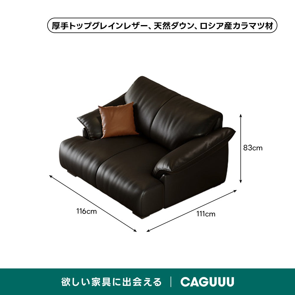 レザーファブリックワイドソファ