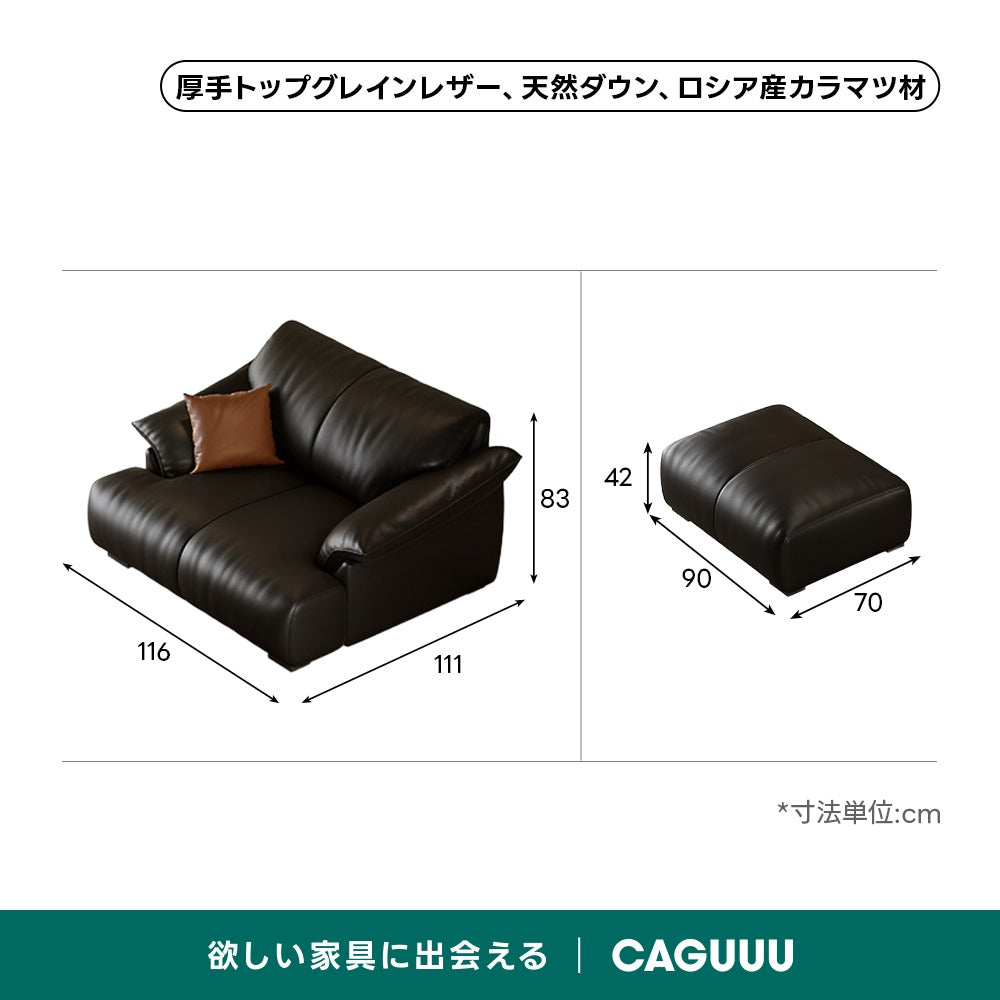 レザーファブリックワイドソファ
