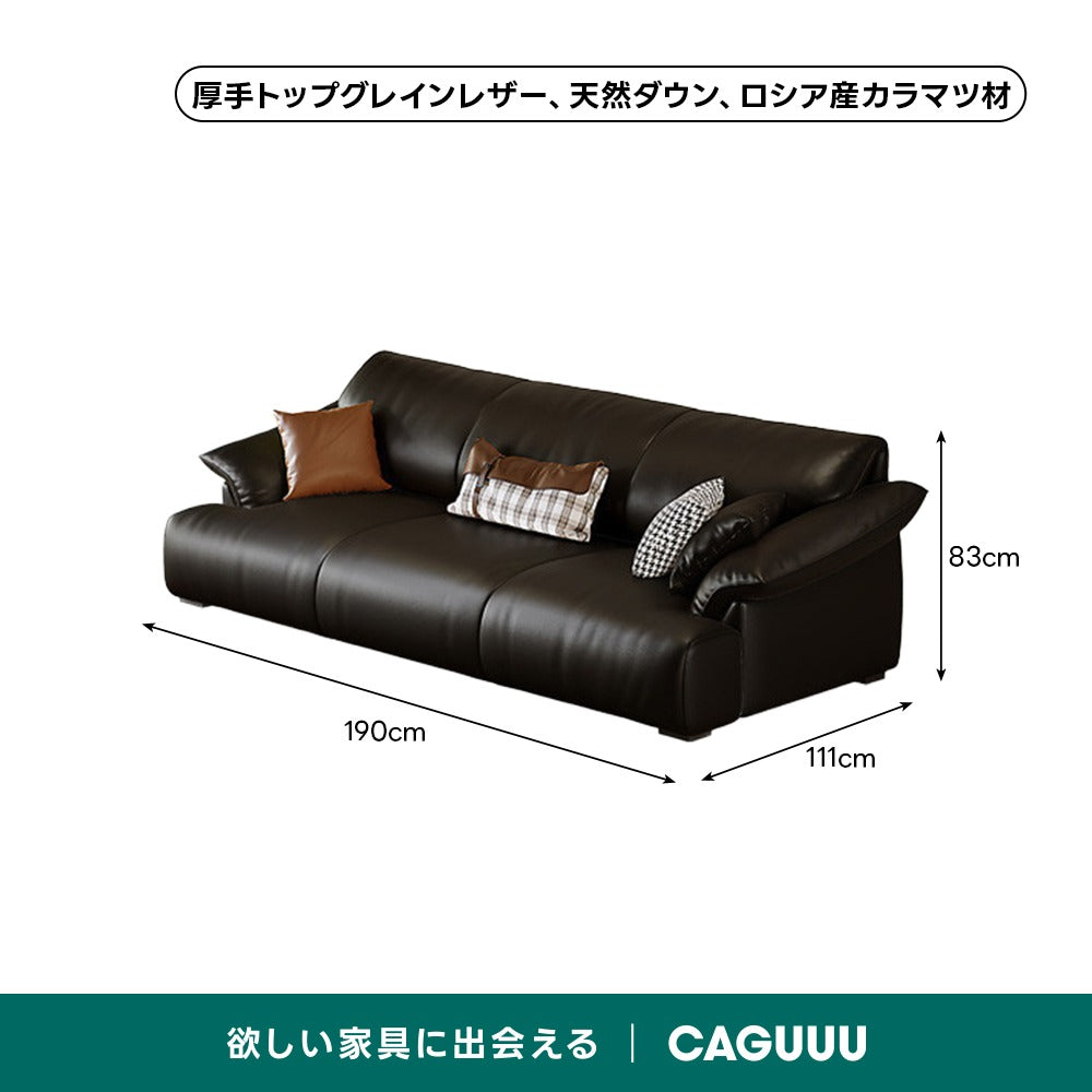 レザーファブリックワイドソファ