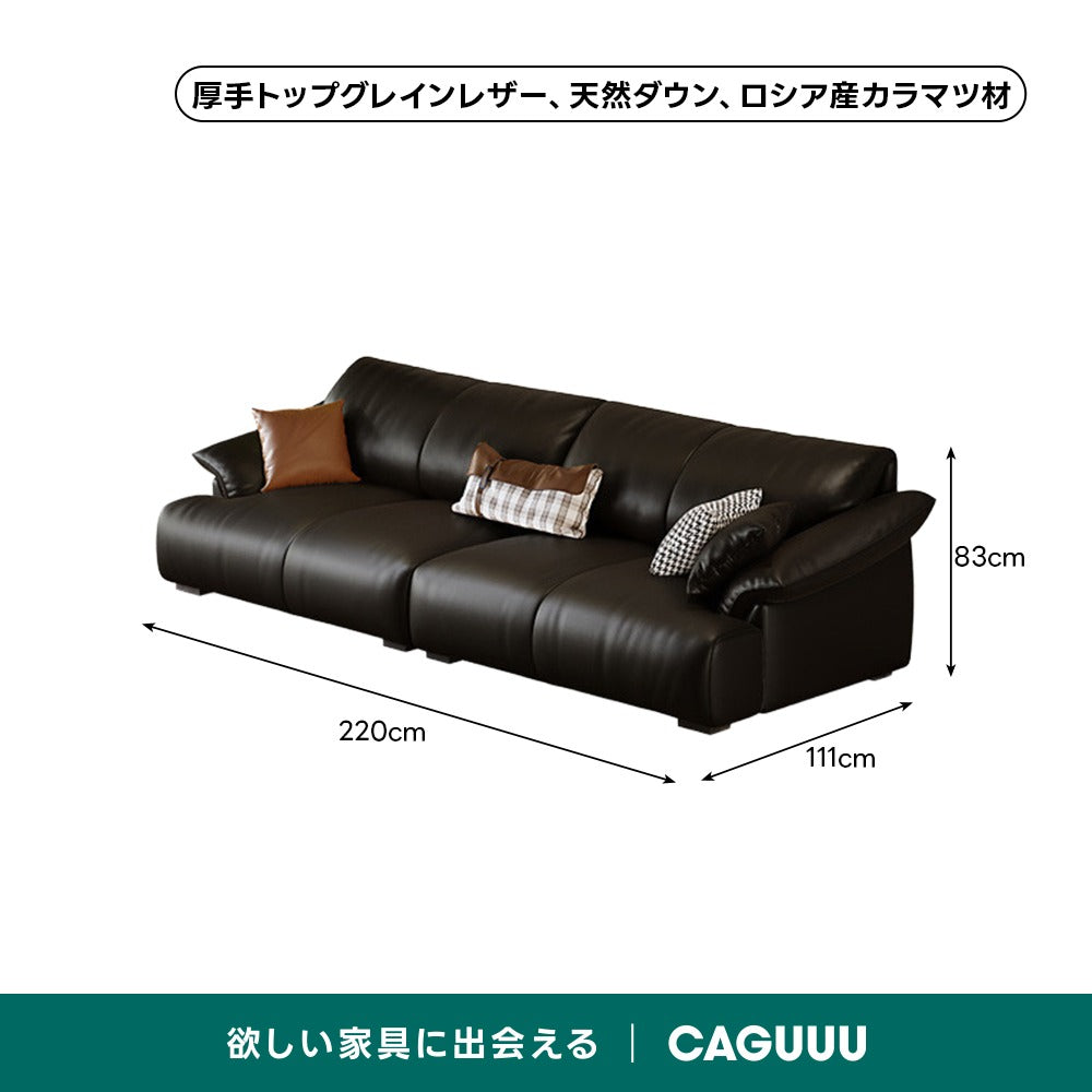 レザーファブリックワイドソファ