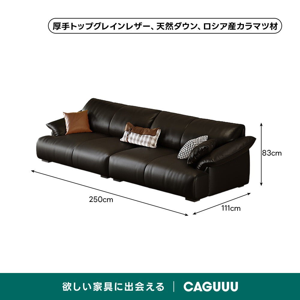レザーファブリックワイドソファ
