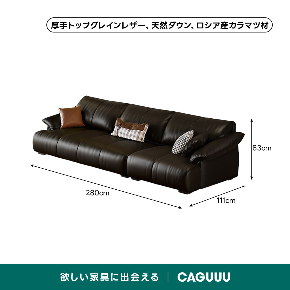 レザーファブリックワイドソファ
