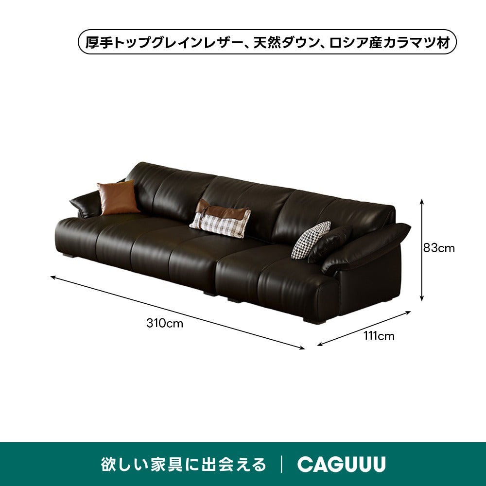 レザーファブリックワイドソファ