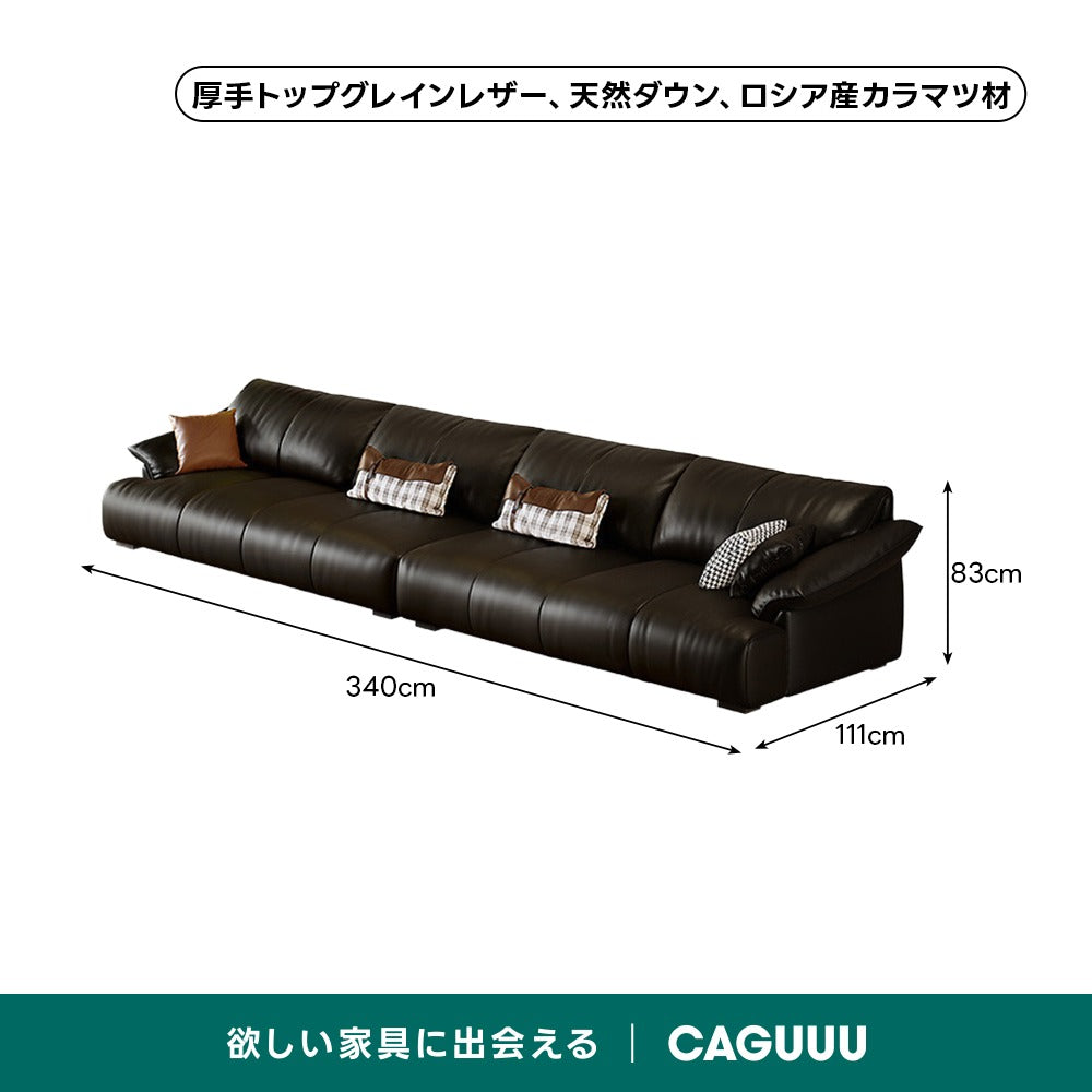 レザーファブリックワイドソファ