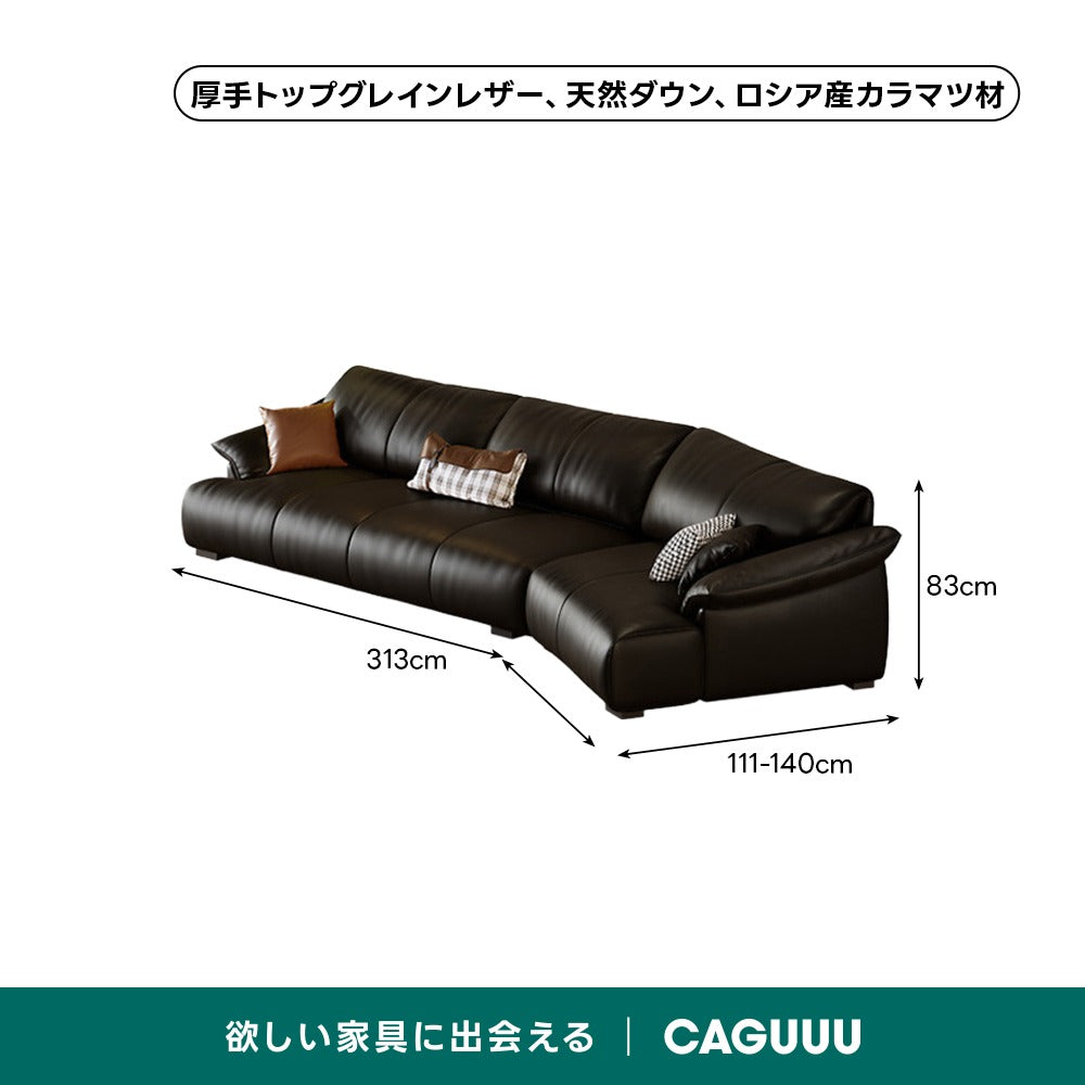 レザーファブリックワイドソファ