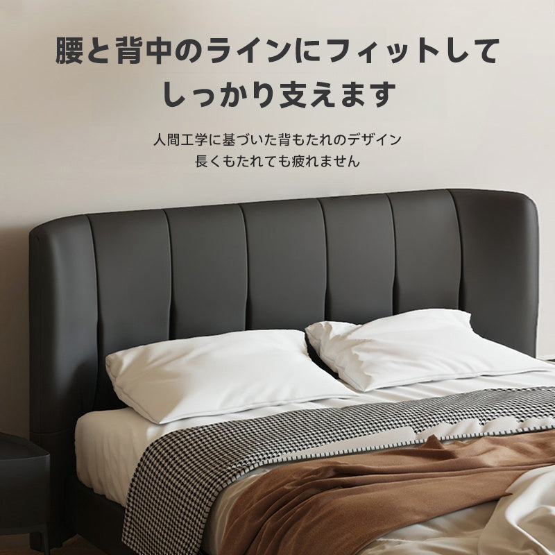 【在庫処分セール】ヘッドボード付きレザーベッド