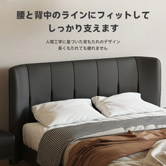 【在庫処分セール】ヘッドボード付きレザーベッド