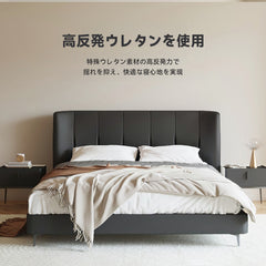 【在庫処分セール】ヘッドボード付きレザーベッド