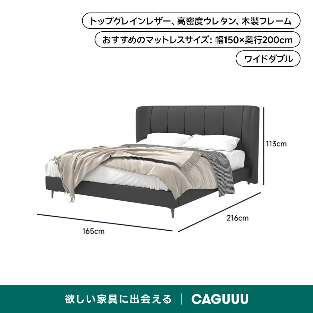 【在庫処分セール】ヘッドボード付きレザーベッド