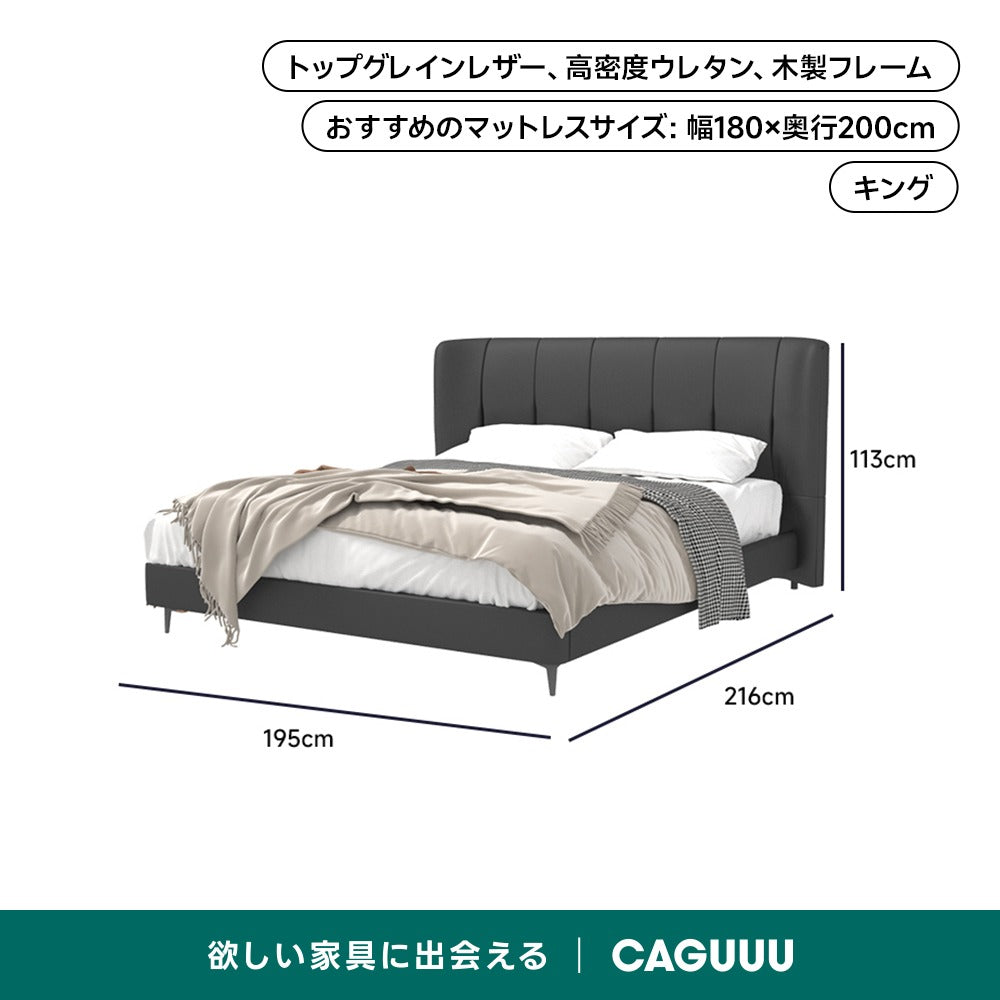 【在庫処分セール】ヘッドボード付きレザーベッド