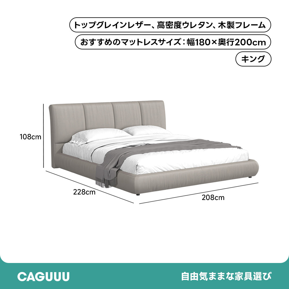 【在庫処分セール】グレークッションレザーベッド