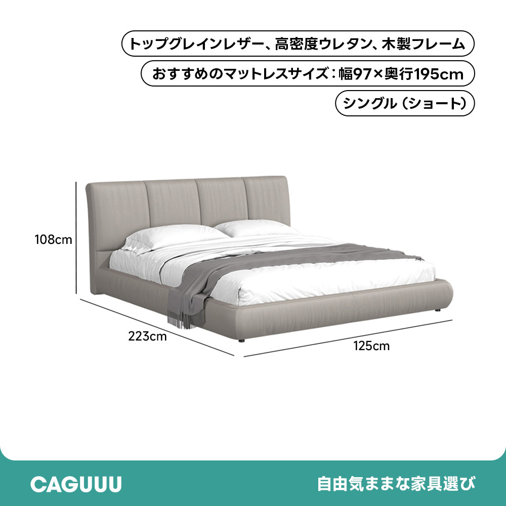 【在庫処分セール】グレークッションレザーベッド