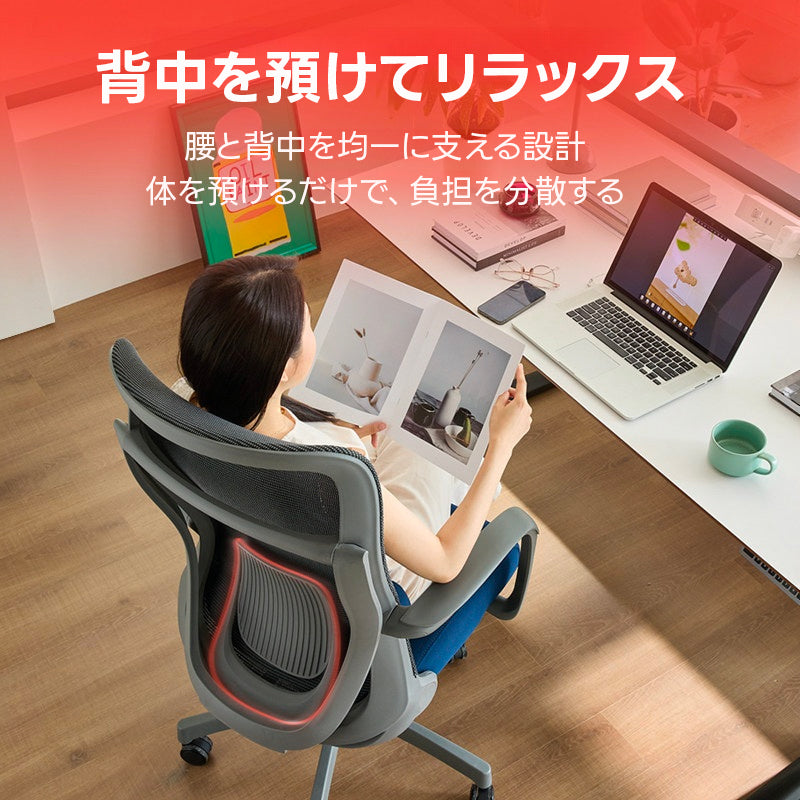 ワークラウンジチェア｜脚まで伸ばしてくつろげるフットレスト付き