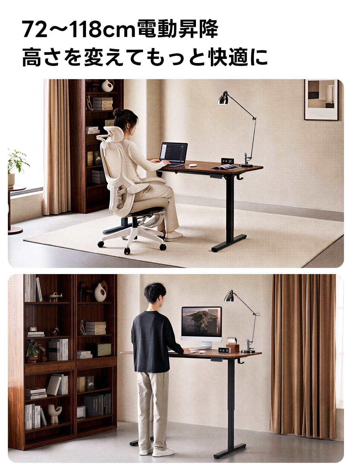 モダンデザイン電動昇降デスク｜便利なフック・コンセント・USB・Type-C対応で高さ調節可能なメモリー機能搭載ワークデスク