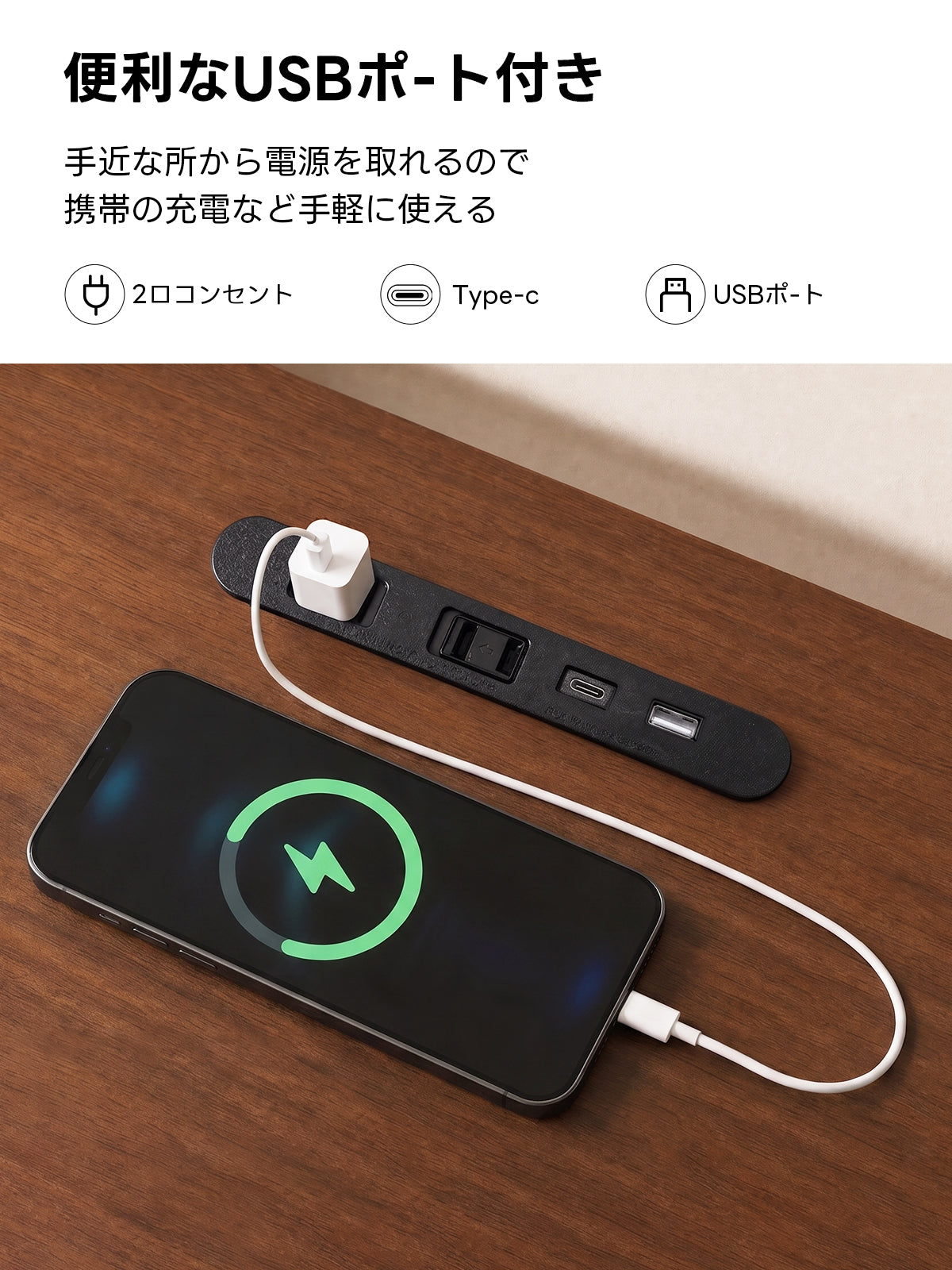 モダンデザイン電動昇降デスク｜便利なフック・コンセント・USB・Type-C対応で高さ調節可能なメモリー機能搭載ワークデスク