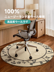 Rose 高級ニュージーランド産ウールラグ