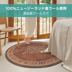 Serenade 高級ニュージーランド産ウールラグ