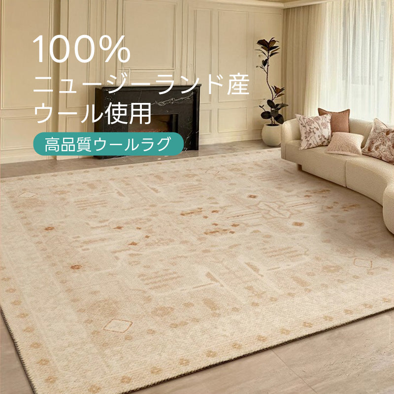 Warmth 高級ニュージーランド産ウールラグ
