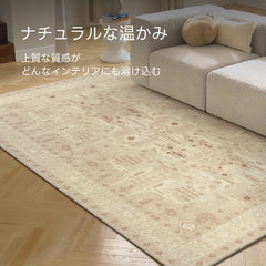 Warmth 高級ニュージーランド産ウールラグ