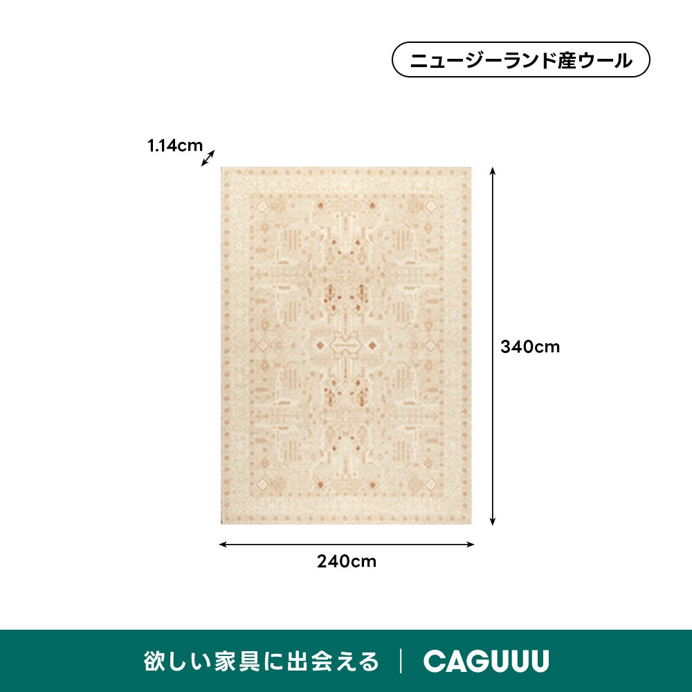 Warmth 高級ニュージーランド産ウールラグ
