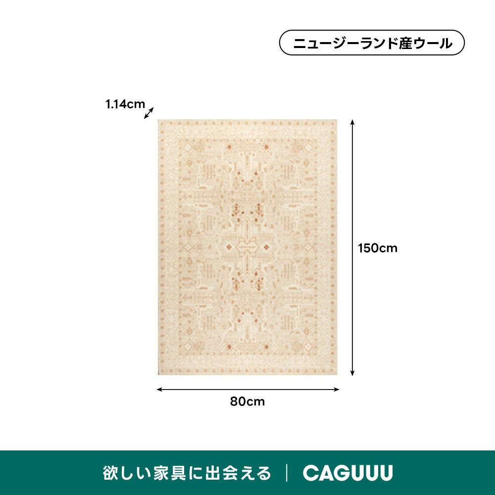 Warmth 高級ニュージーランド産ウールラグ