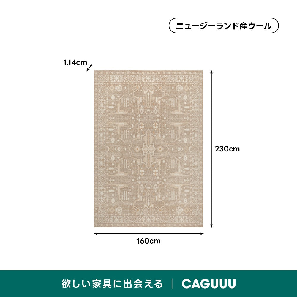 Warmth 高級ニュージーランド産ウールラグ