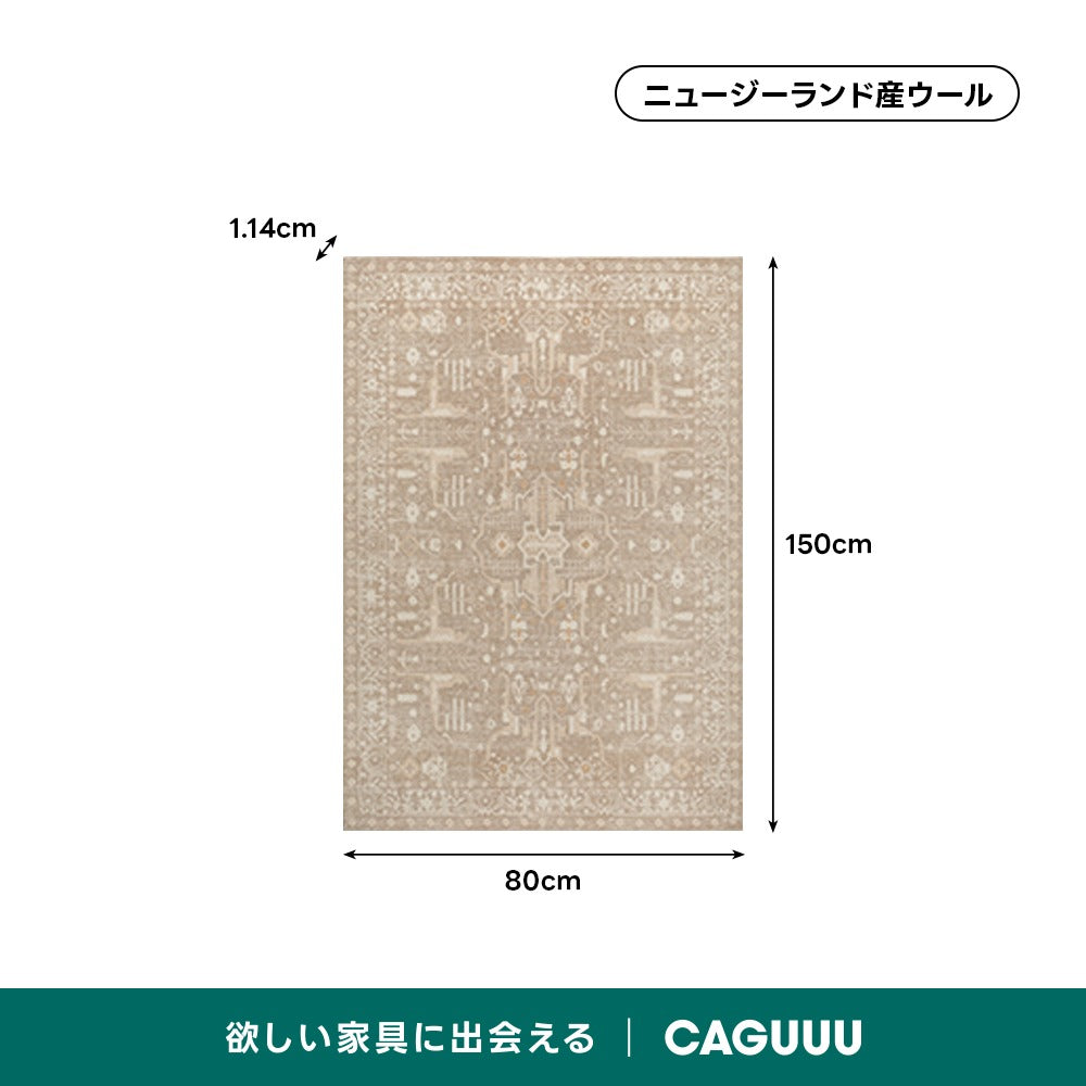 Warmth 高級ニュージーランド産ウールラグ