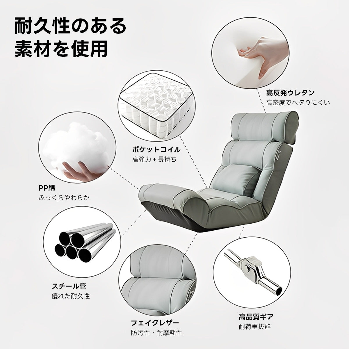 ナチュラルフロアチェア