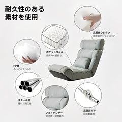 ナチュラルフロアチェア