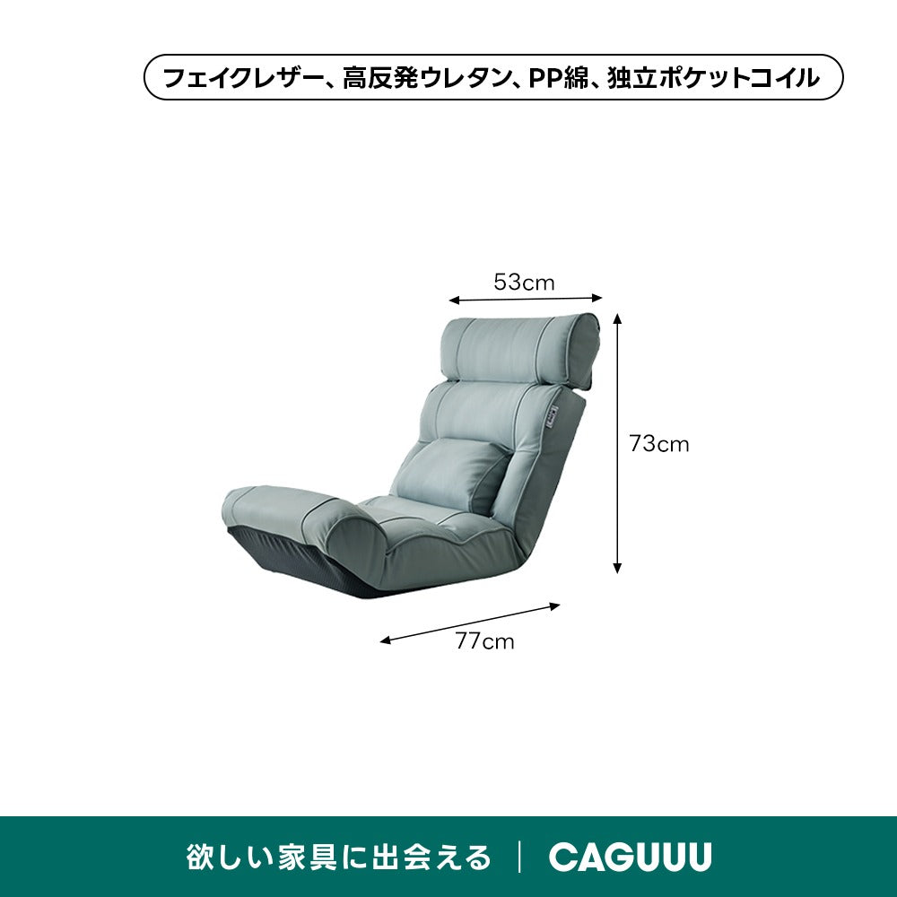 ナチュラルフロアチェア