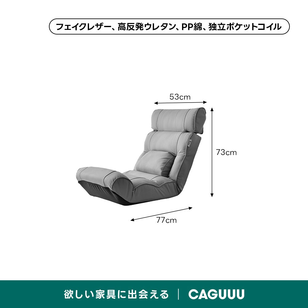 ナチュラルフロアチェア